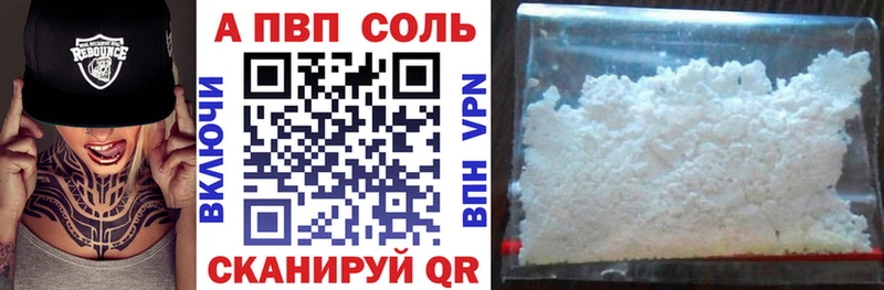 Цена Острогожск КОКАИН  Меф  ГАШИШ  A-PVP  Марихуана 