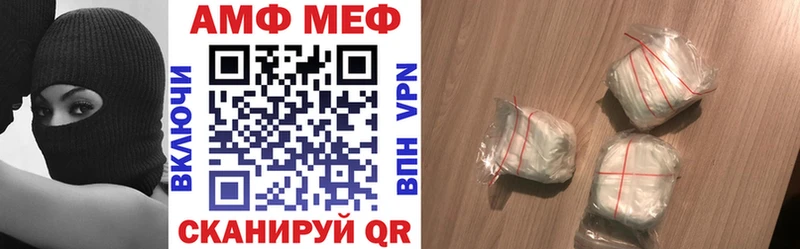 Амфетамин Premium  купить наркотики цена  Острогожск 