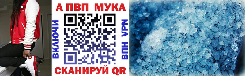 Alfa_PVP Соль  Острогожск 