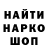 Кодеин Purple Drank Kairat Omurkanov