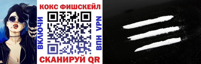 omg ссылка  даркнет наркотические препараты  COCAIN 98%  Острогожск 