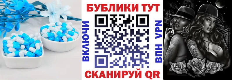 цены   Острогожск  ЭКСТАЗИ ешки 