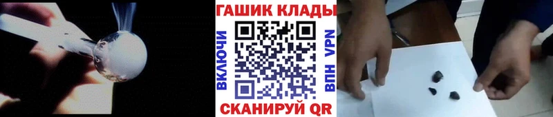 ГАШИШ гашик  дарнет шоп  Острогожск 