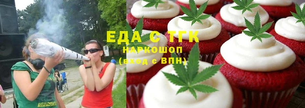 скорость Богородск