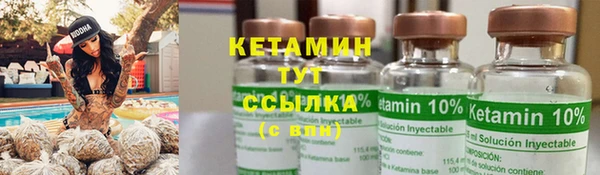MDMA Богородицк