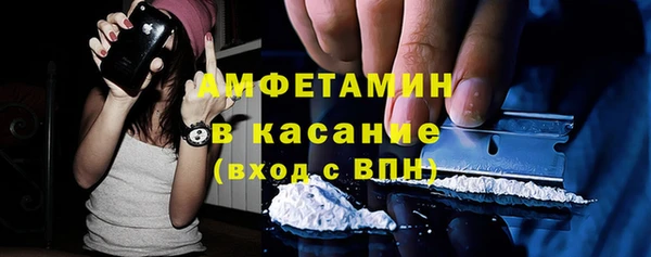скорость Богородск