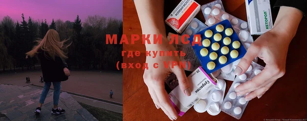 MDMA Богородицк