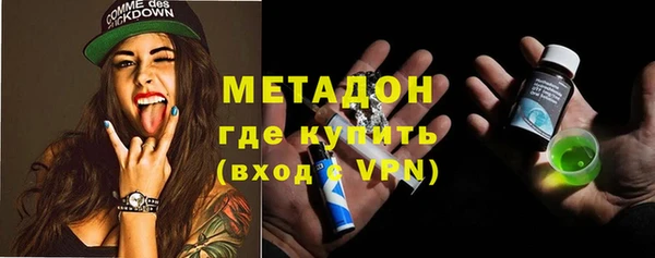 скорость Богородск