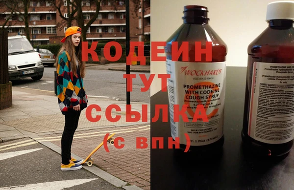 скорость Богородск
