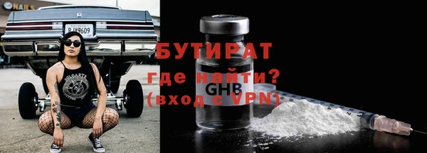 скорость Богородск