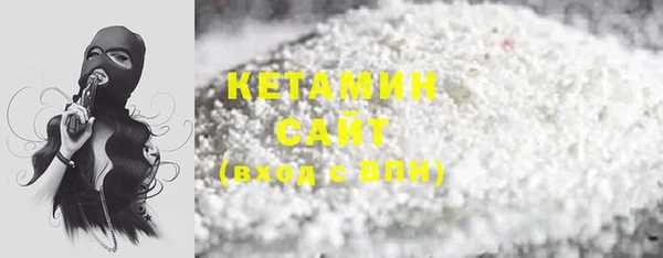 MDMA Богородицк
