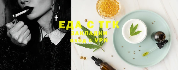каннабис Богданович