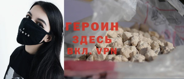 скорость Богородск