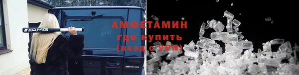 героин Бородино