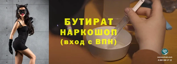 каннабис Богданович