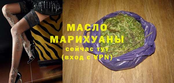 скорость Богородск