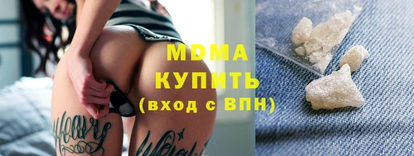 MDMA Богородицк