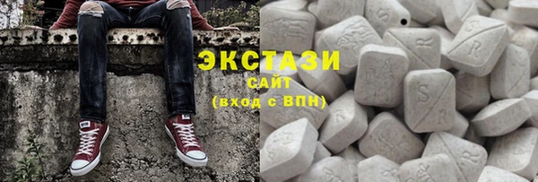 MDMA Богородицк