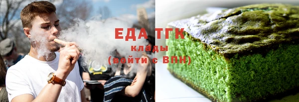 MDMA Богородицк