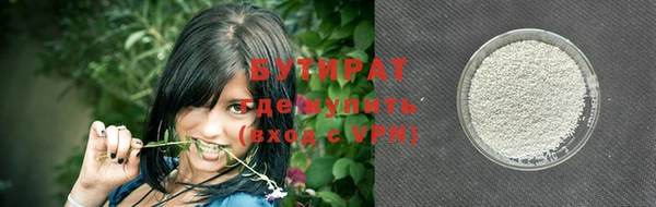скорость Богородск