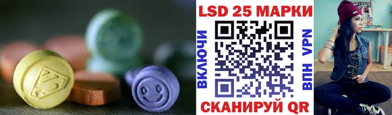 LSD-25 экстази ecstasy  мега ТОР  Острогожск  сколько стоит 