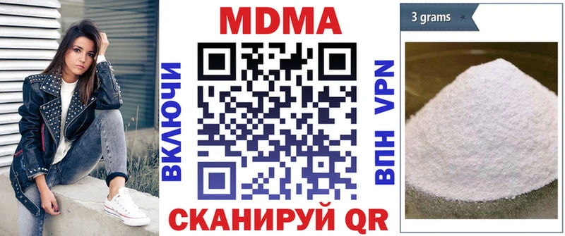 как найти закладки  Острогожск  МДМА crystal 
