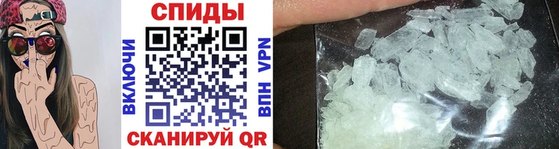 Метамфетамин кристалл  купить наркоту  Острогожск 